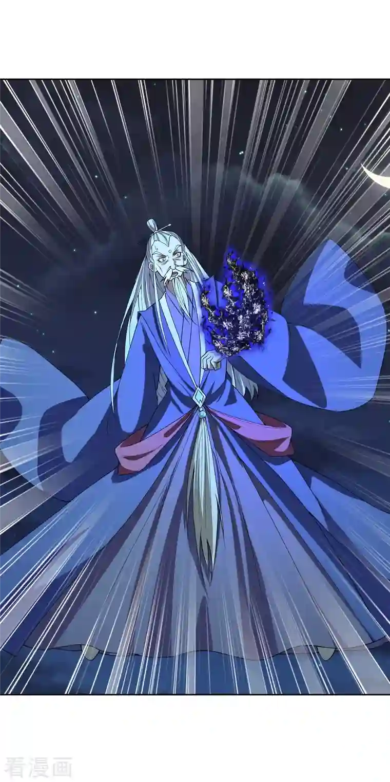 仙武帝尊第230话 仙轮禁术!！