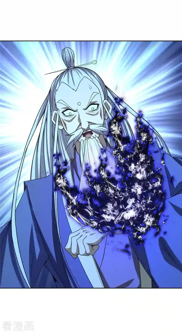 仙武帝尊第230话 仙轮禁术!！