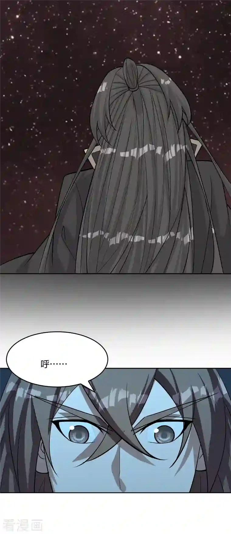 仙武帝尊第230话 仙轮禁术!！