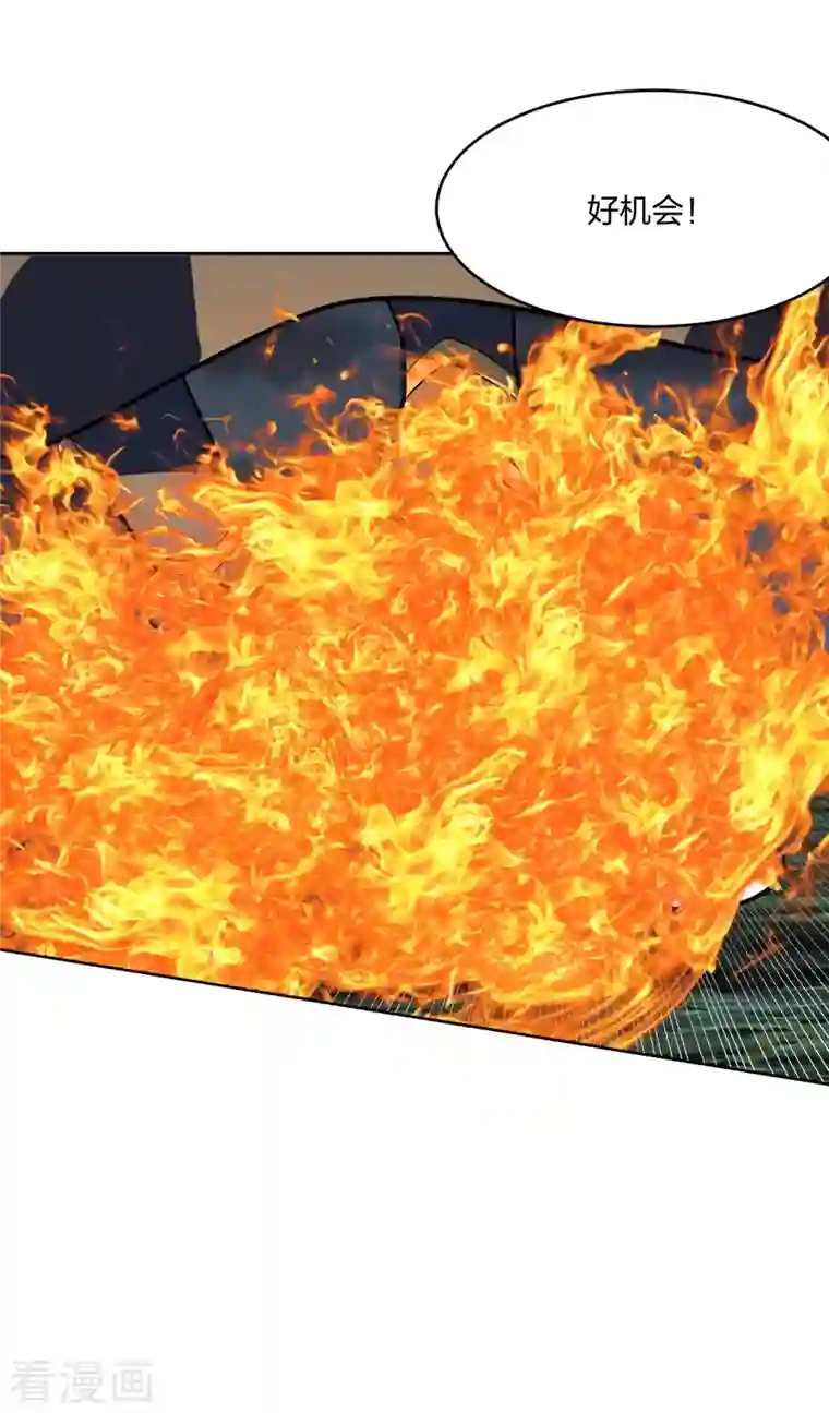 仙武帝尊第230话 仙轮禁术!！