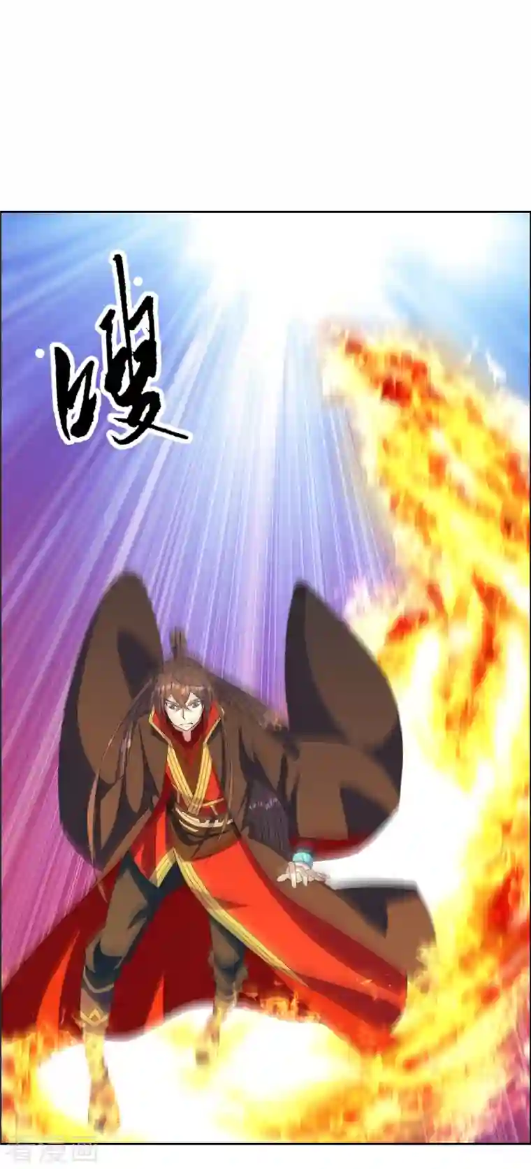 仙武帝尊第230话 仙轮禁术!！