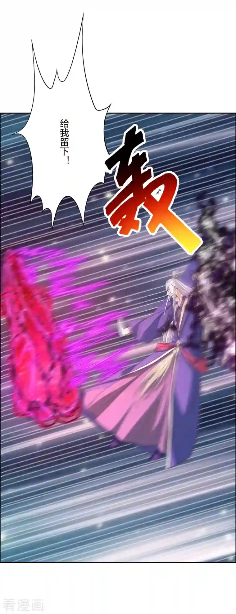 仙武帝尊第230话 仙轮禁术!！