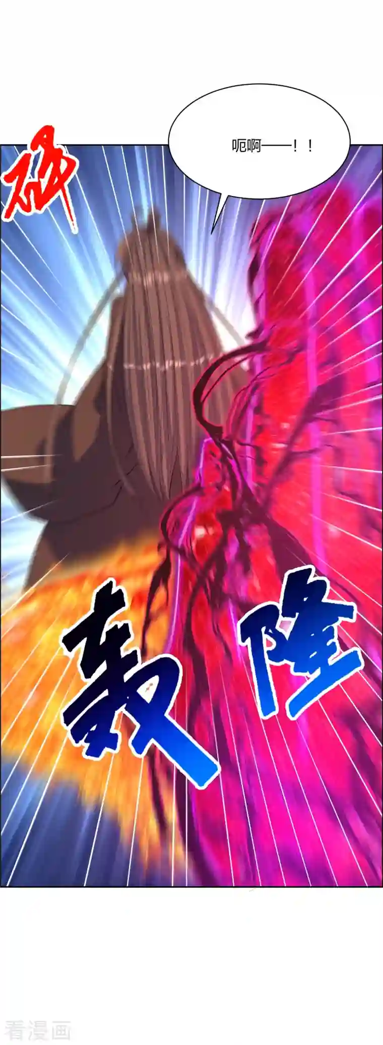 仙武帝尊第230话 仙轮禁术!！