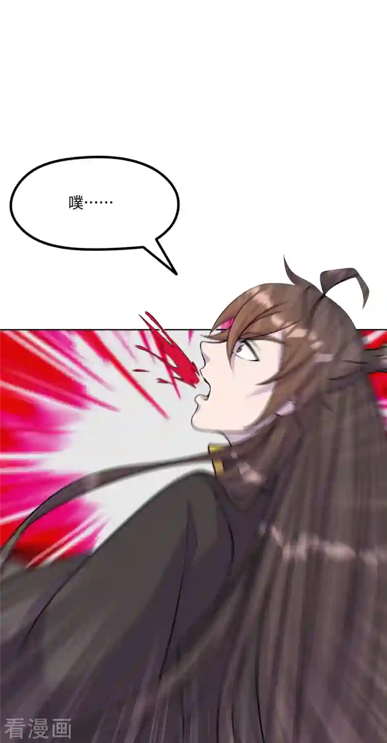 仙武帝尊第230话 仙轮禁术!！