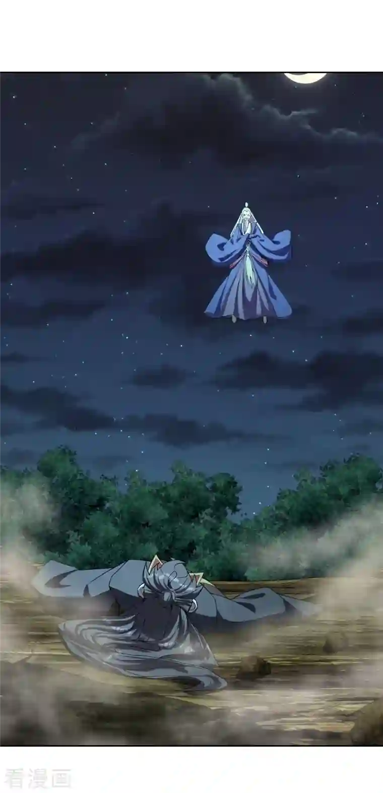 仙武帝尊第230话 仙轮禁术!！