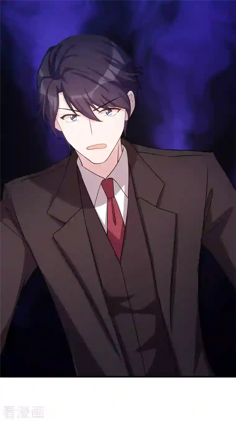 小白的男神爹地第164话 我不是金丝雀