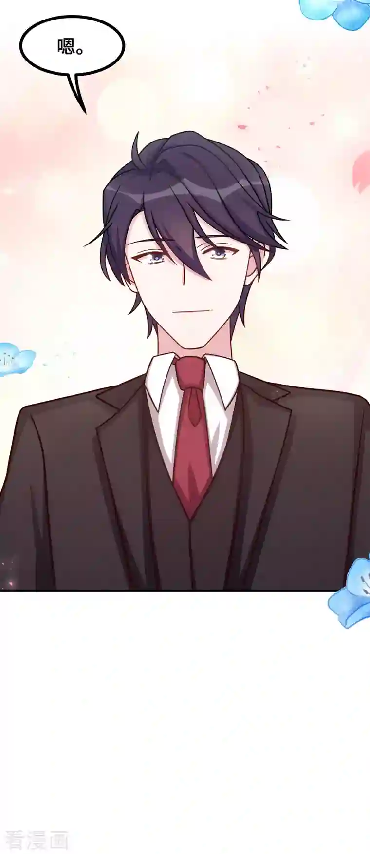 小白的男神爹地第164话 我不是金丝雀