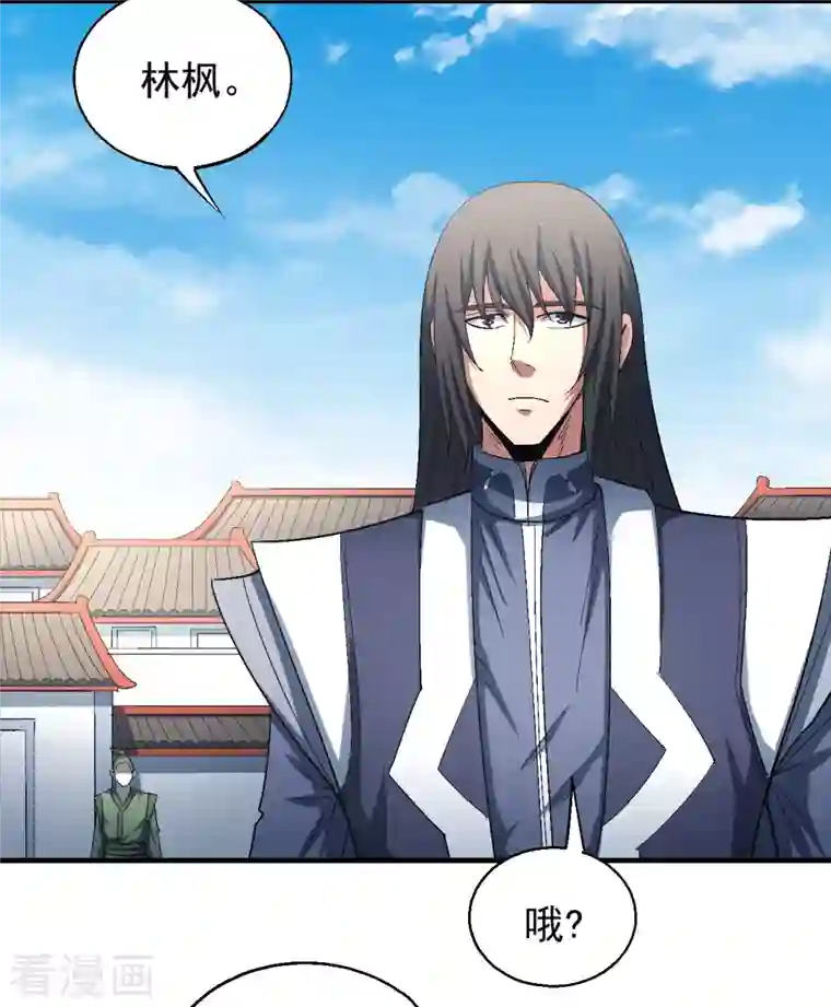 绝世武神第142话1 大日焚天经