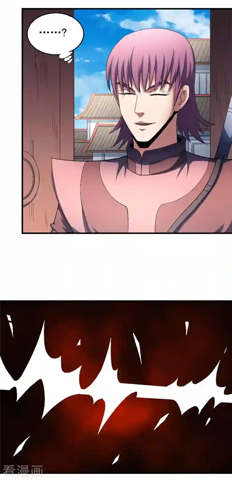 绝世武神第142话1 大日焚天经