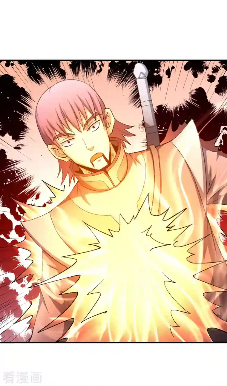 绝世武神第142话1 大日焚天经