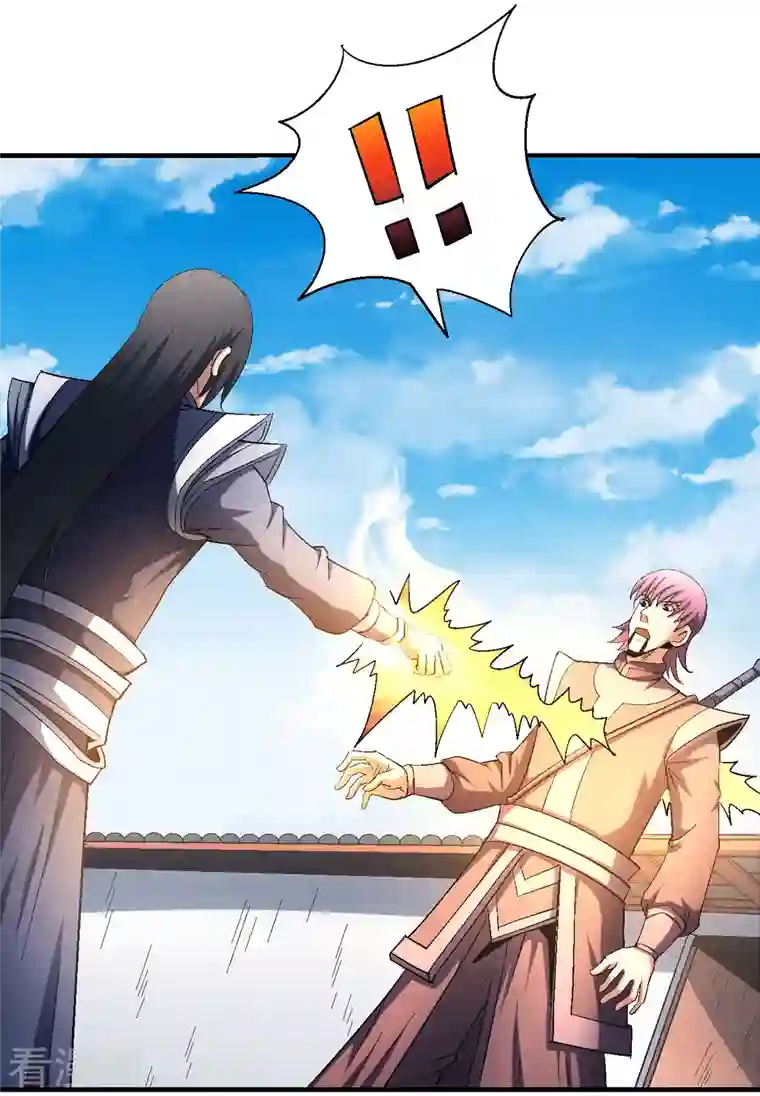 绝世武神第142话1 大日焚天经