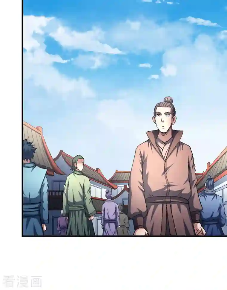 绝世武神第142话1 大日焚天经