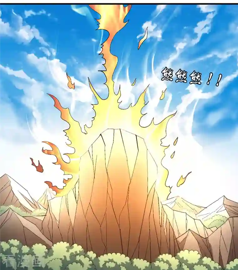 绝世武神第142话1 大日焚天经