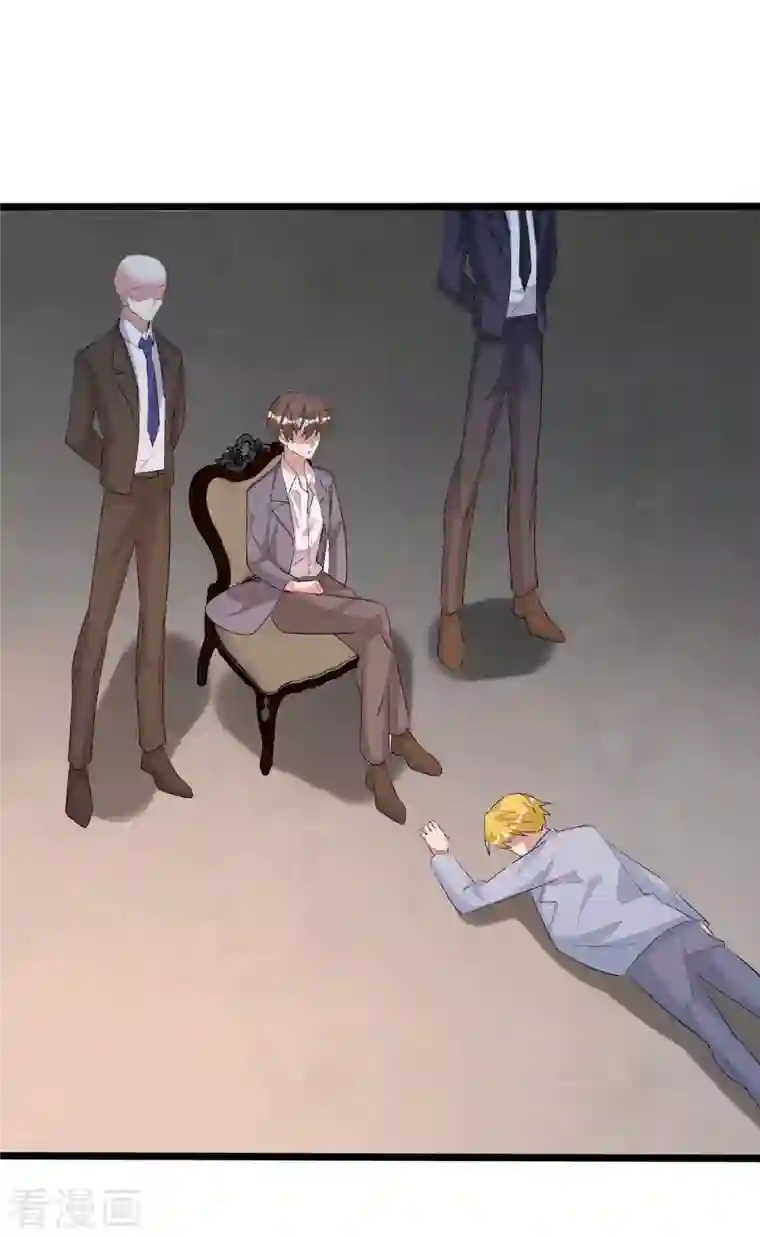 纯情陆少最终话 我们再也不分开