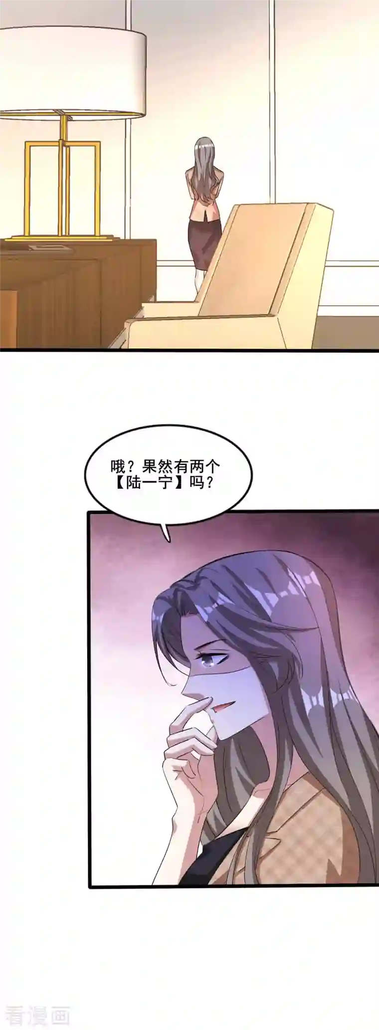 纯情陆少最终话 我们再也不分开