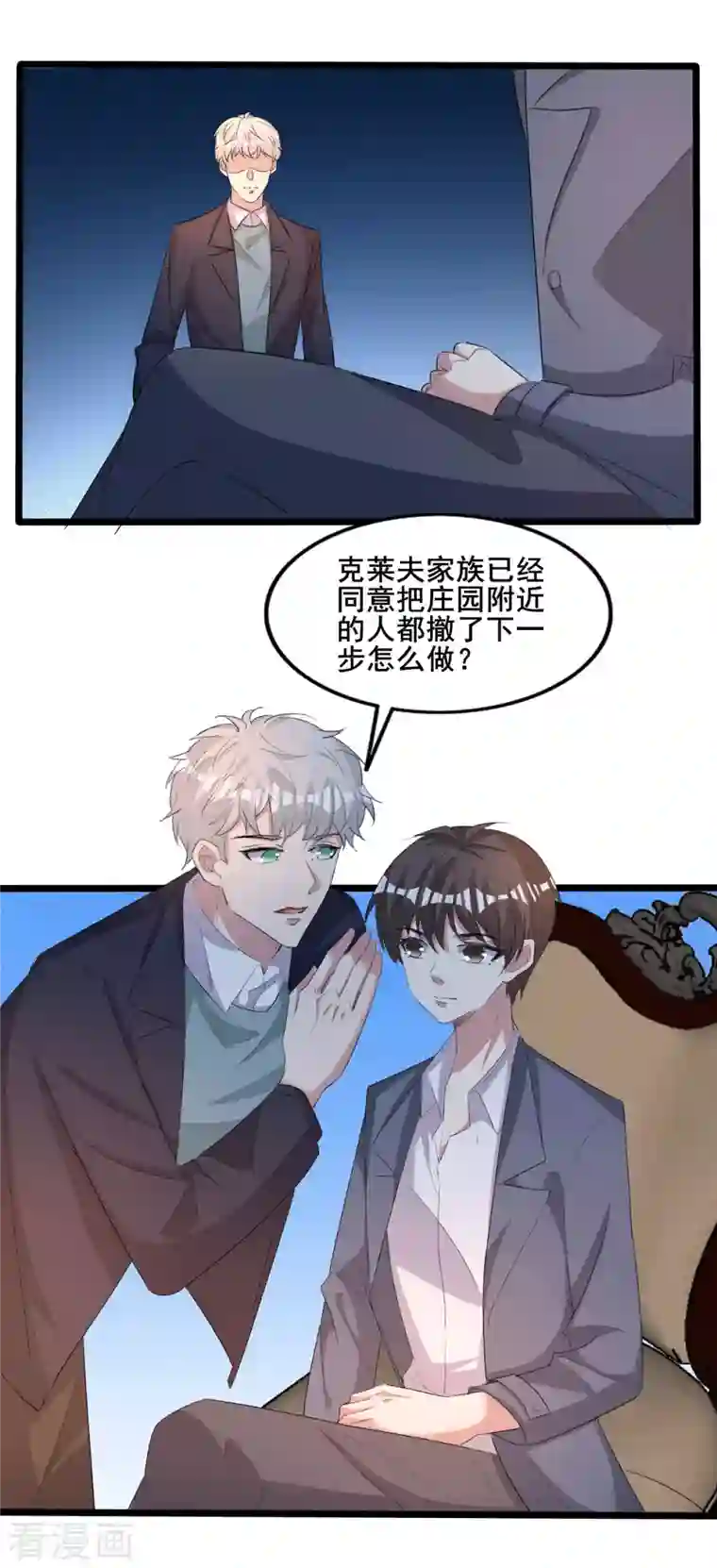 纯情陆少最终话 我们再也不分开