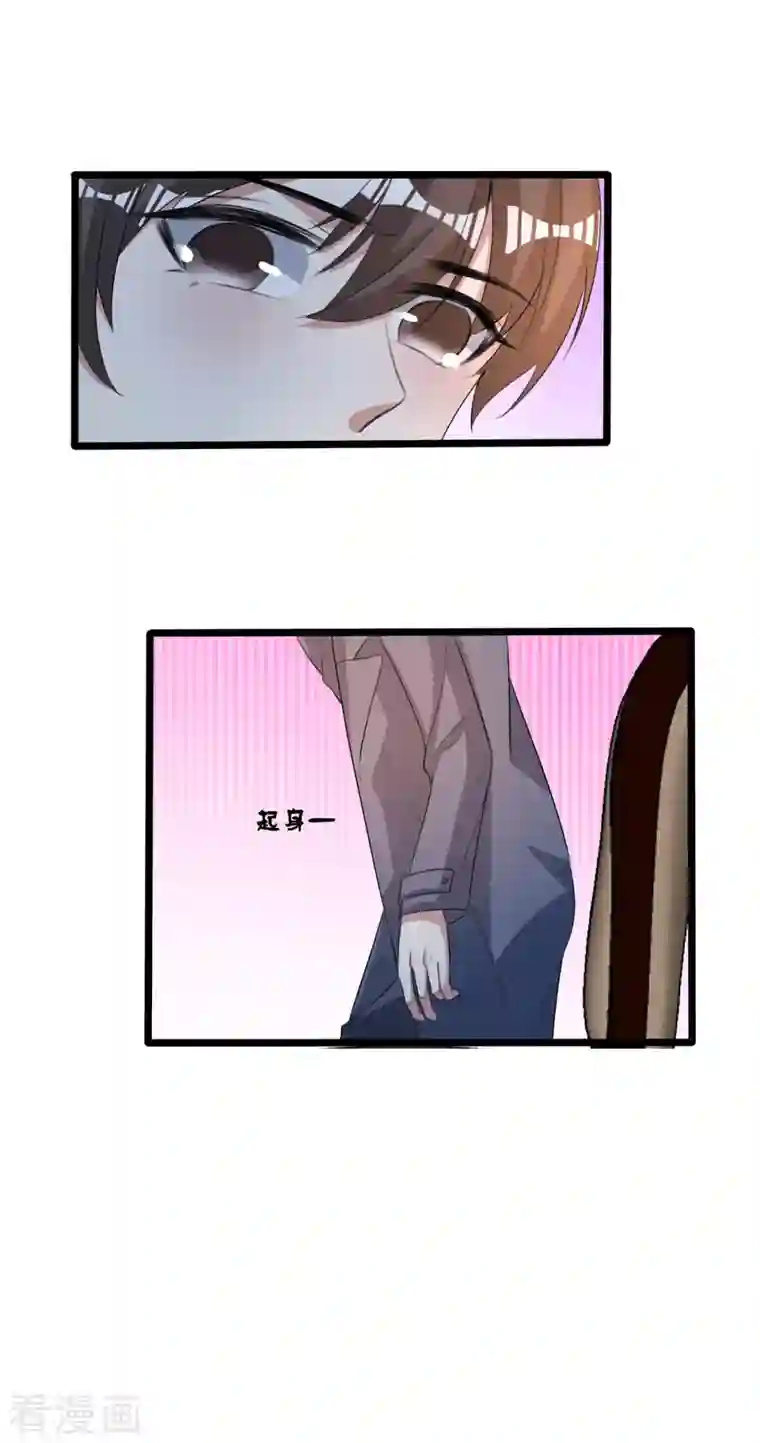 纯情陆少最终话 我们再也不分开