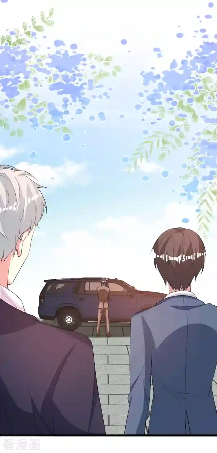 纯情陆少最终话 我们再也不分开