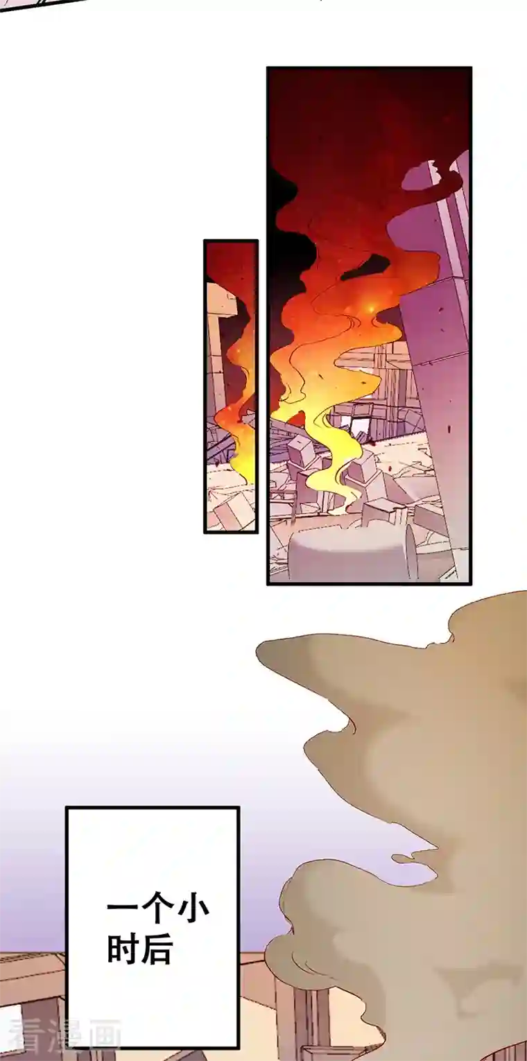 妙手狂医第214话 第一嫌疑人