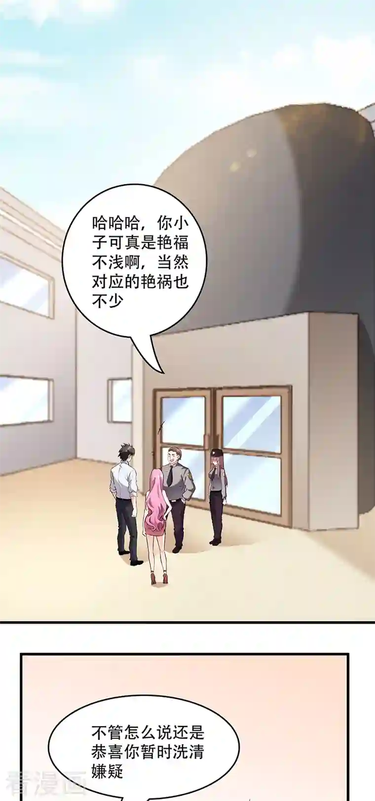 妙手狂医第215话 难受，想哭