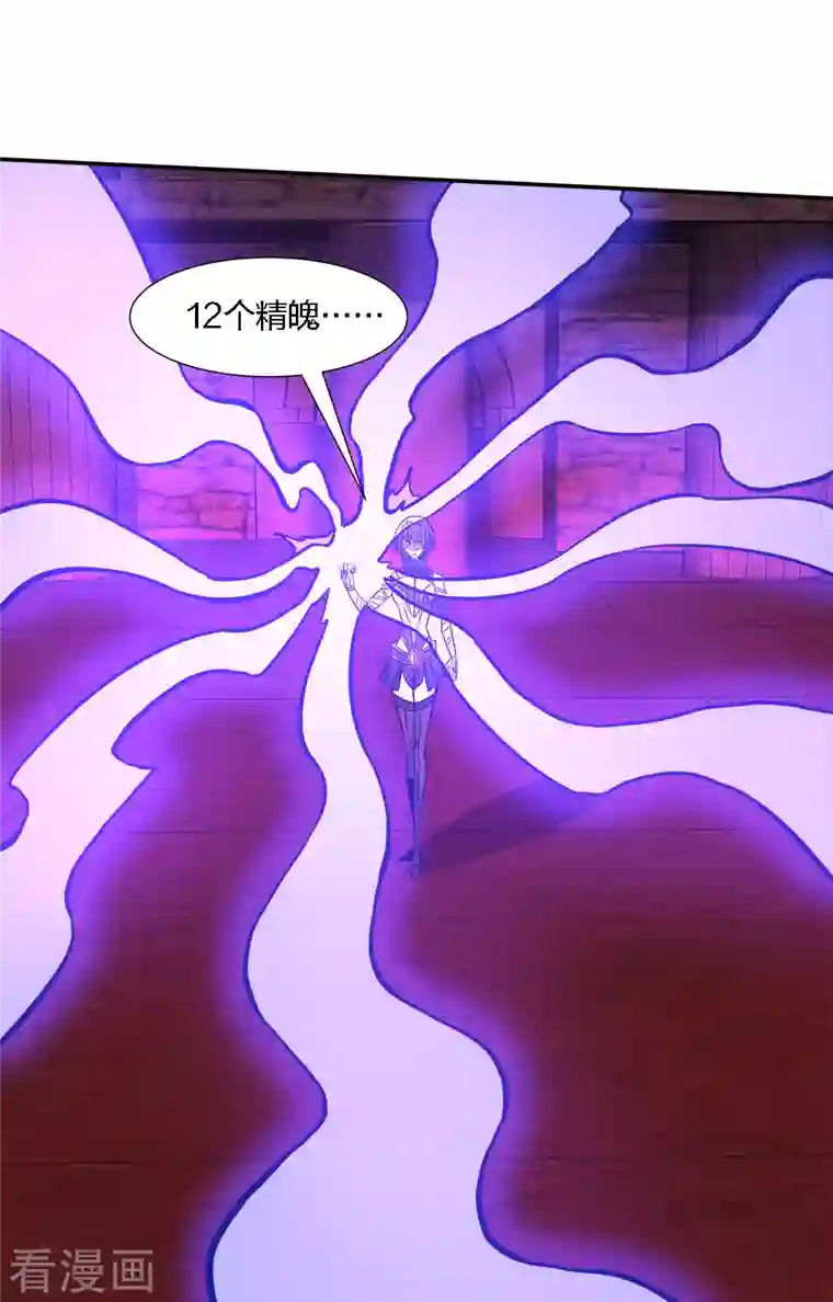 剑舞第216话 五人队