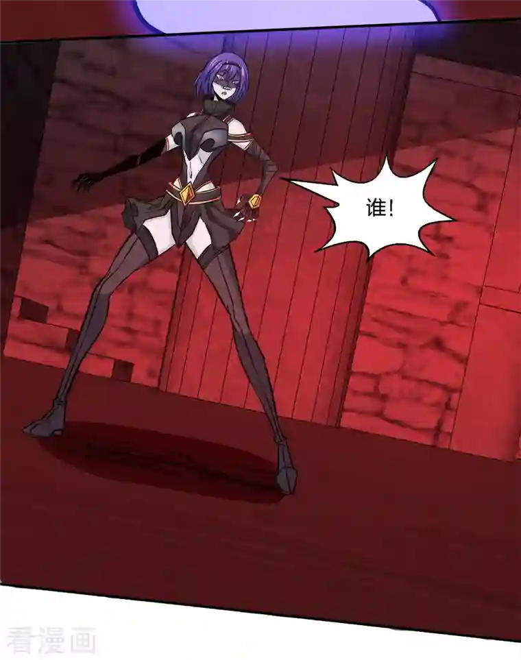 剑舞第216话 五人队