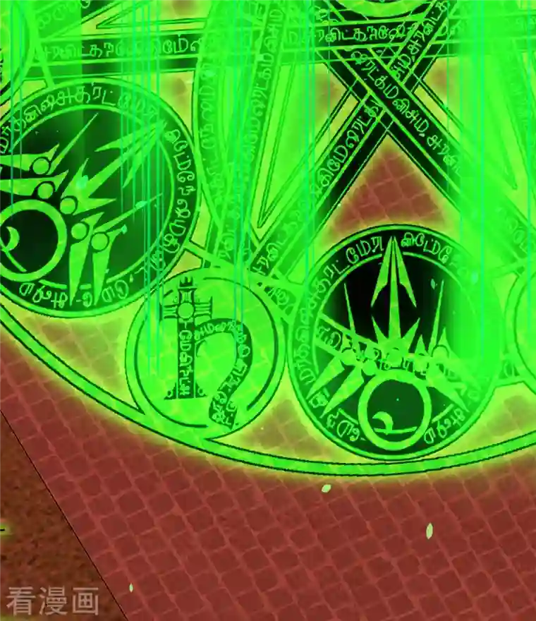 剑舞第216话 五人队