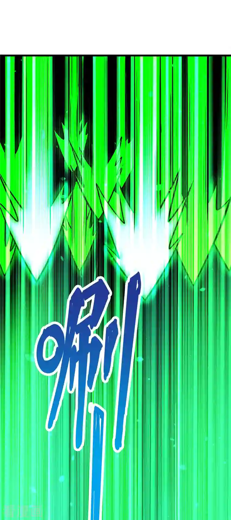 剑舞第216话 五人队