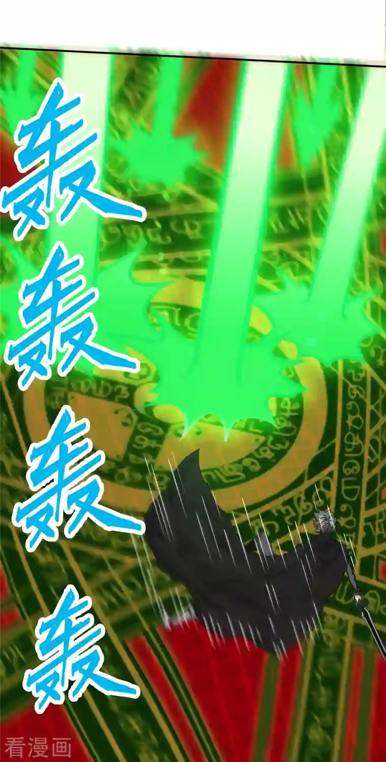 剑舞第217话 我的人