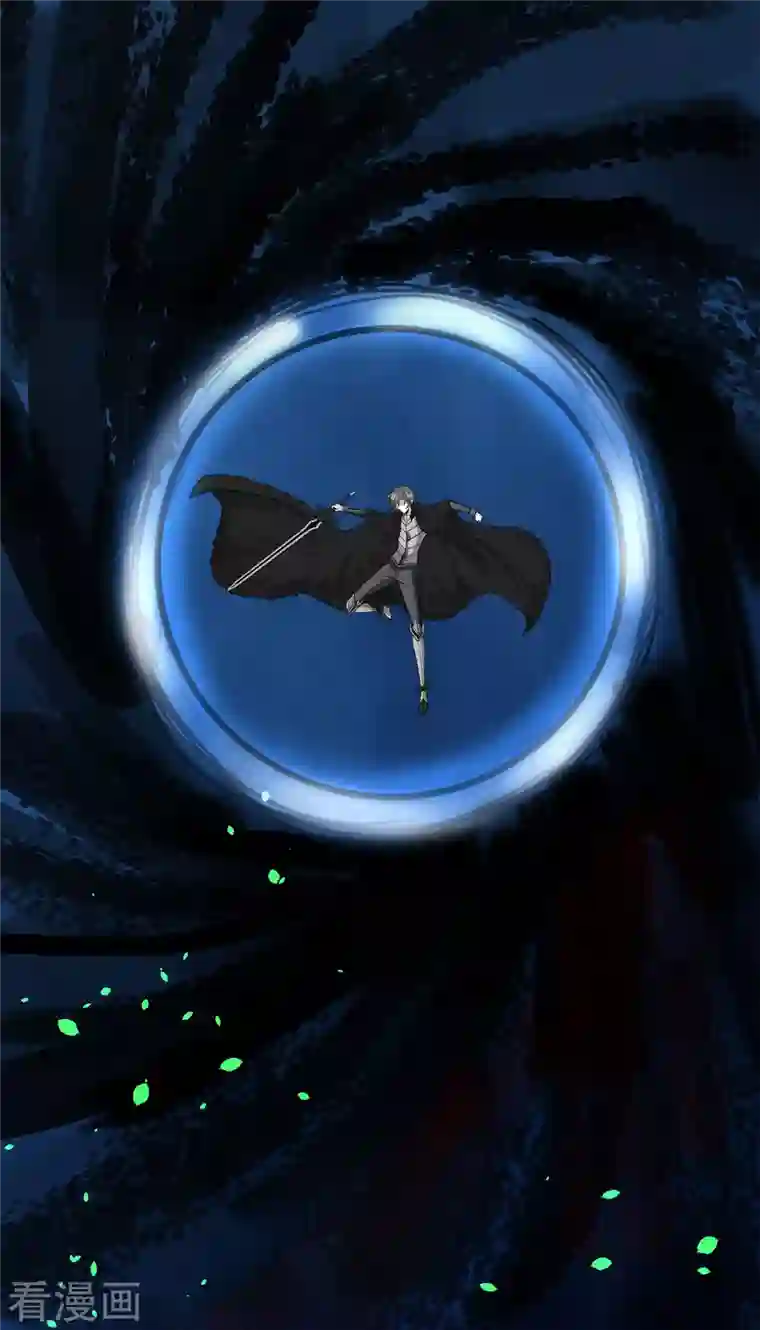 剑舞第217话 我的人