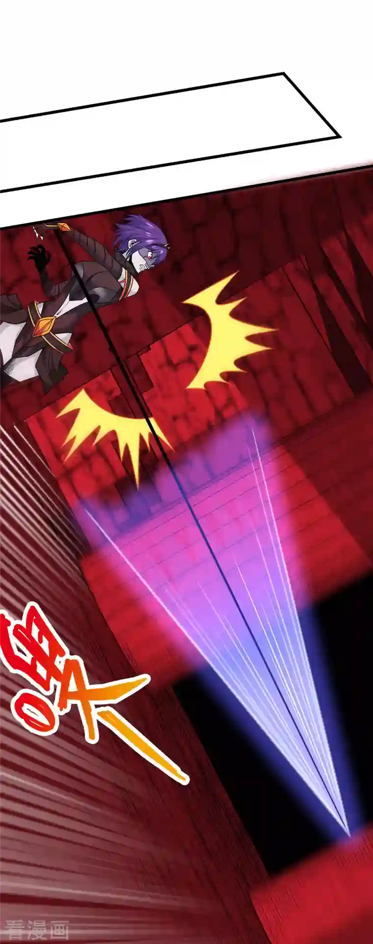 剑舞第217话 我的人