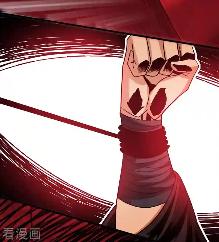 剑舞第217话 我的人