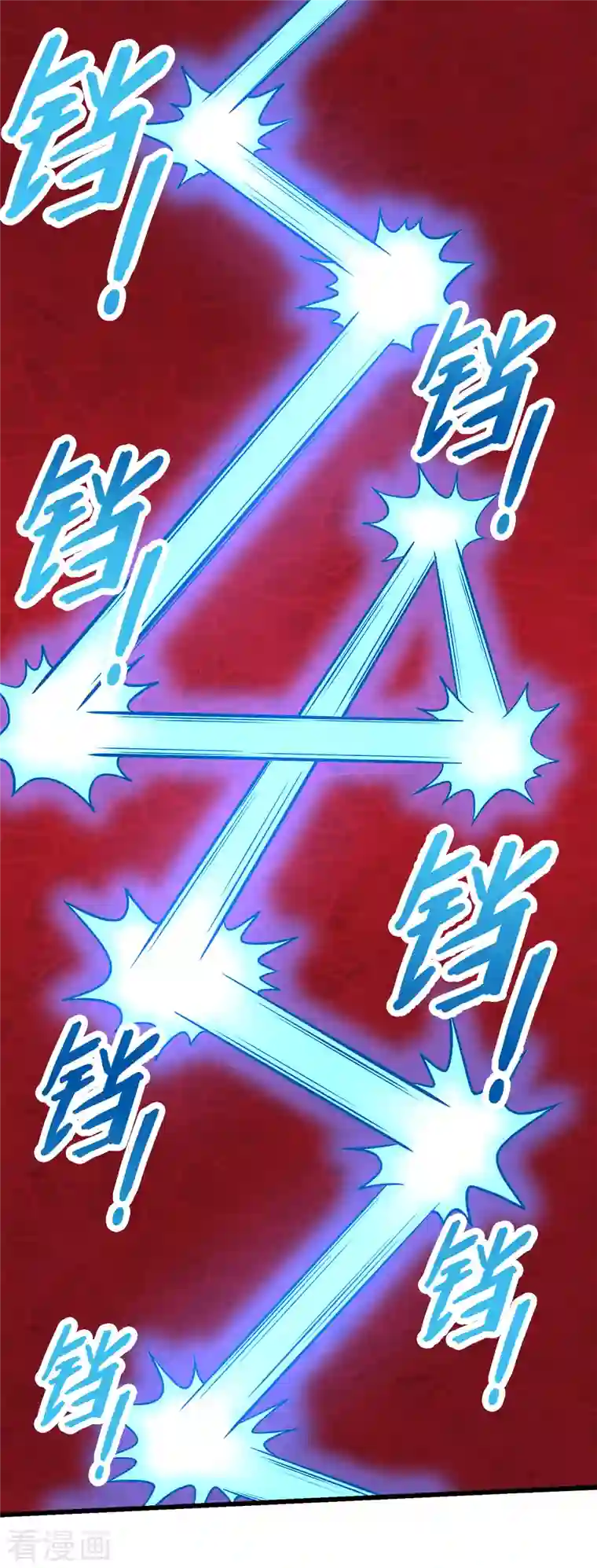 剑舞第217话 我的人