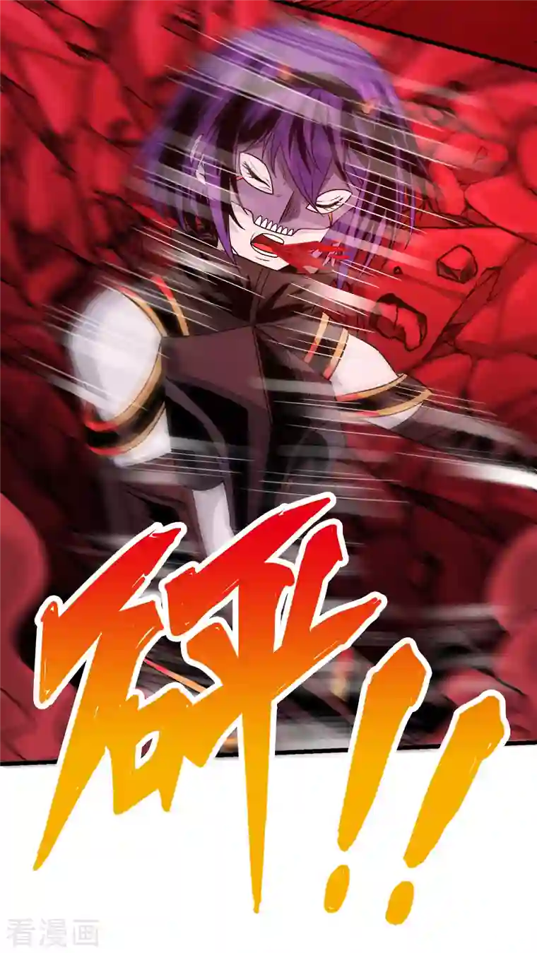 剑舞第217话 我的人