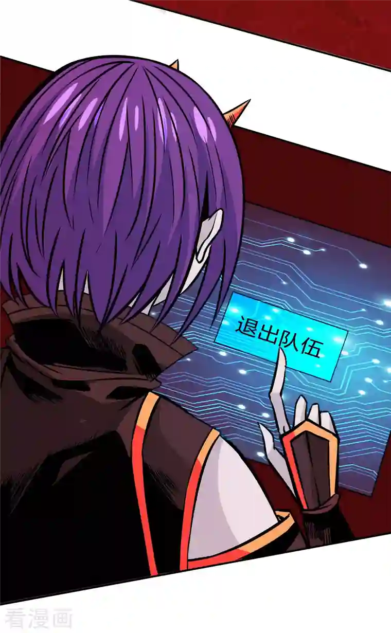 剑舞第217话 我的人