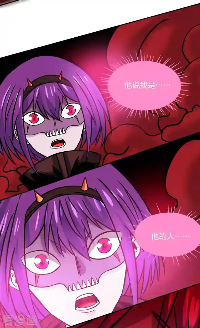 剑舞第217话 我的人