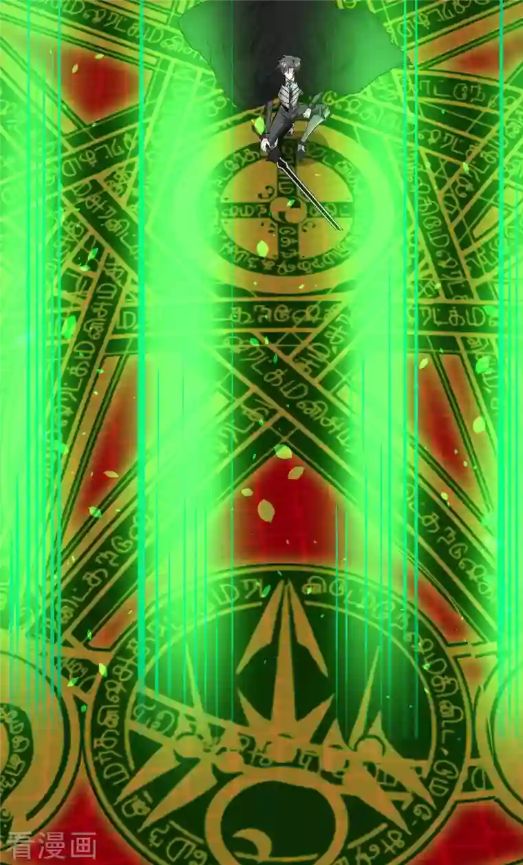 剑舞第217话 我的人