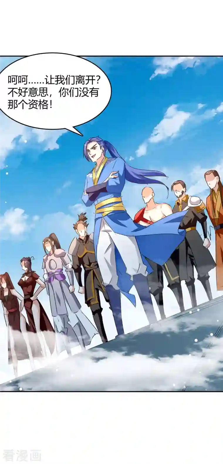 最强升级第245话 第一波较量