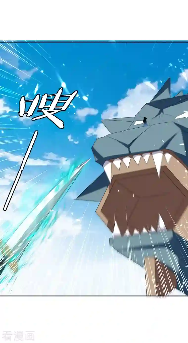 最强升级第245话 第一波较量