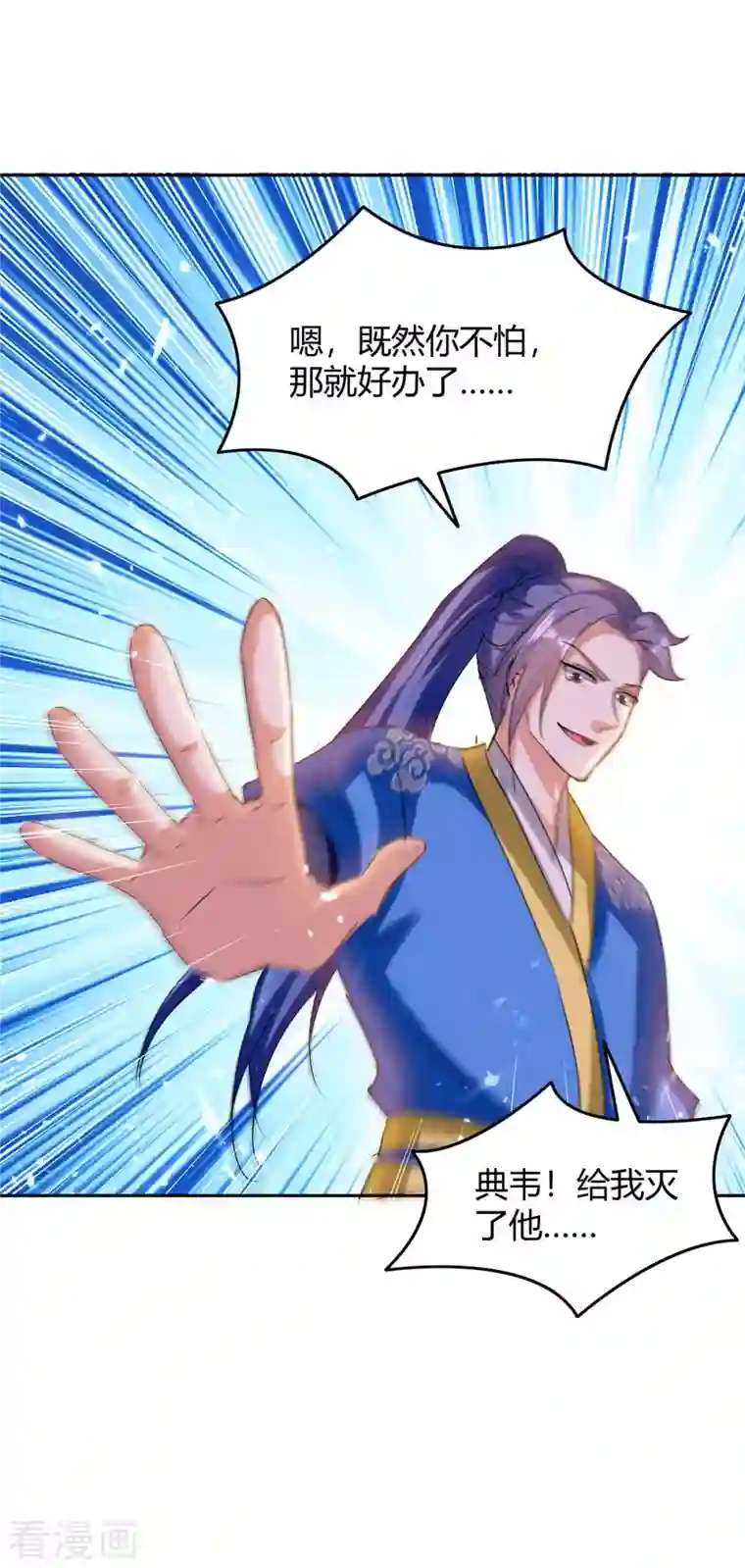 最强升级第245话 第一波较量