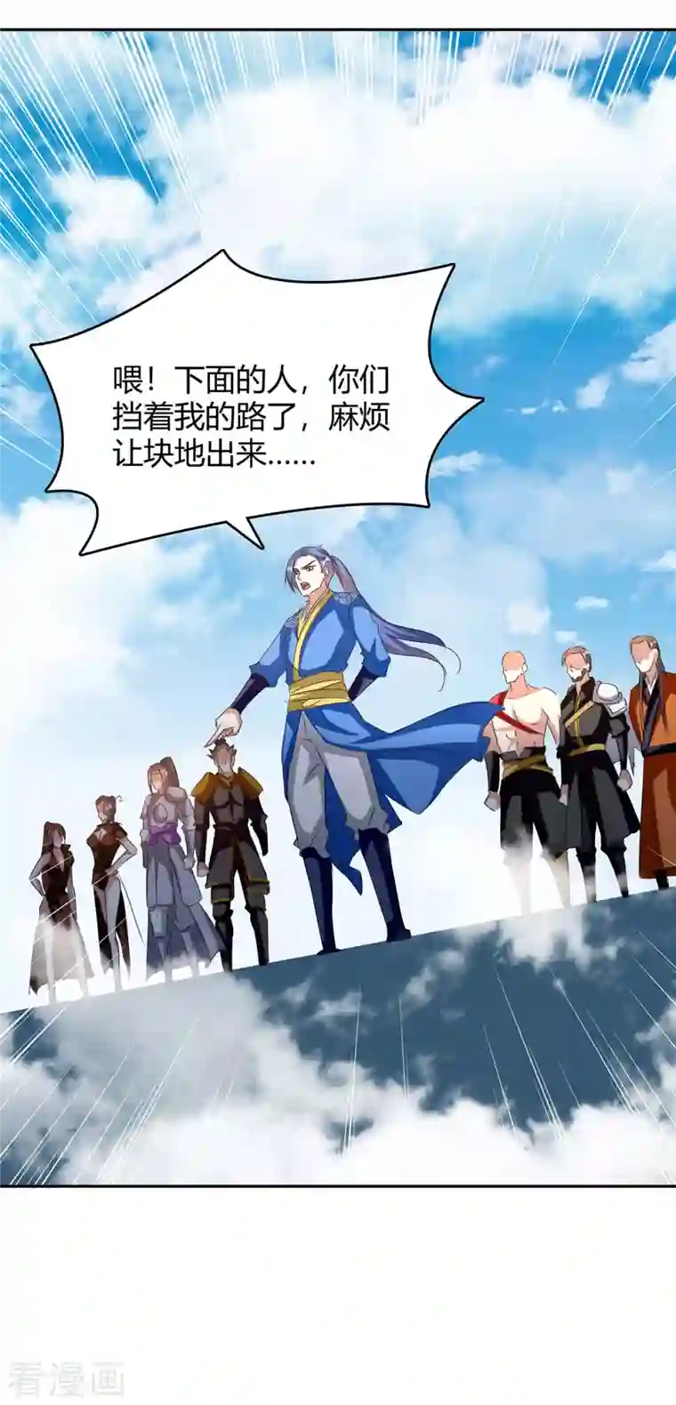 最强升级第245话 第一波较量