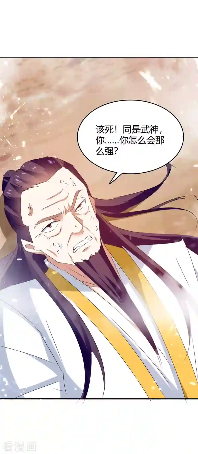 最强升级第246话 重遇刀奴