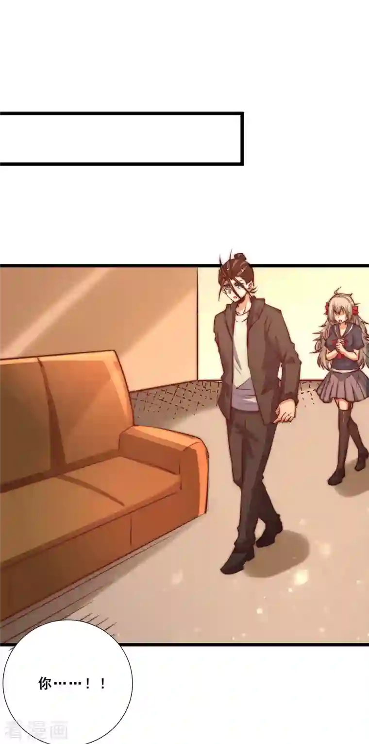 全能高手第266话 开启丹药事业