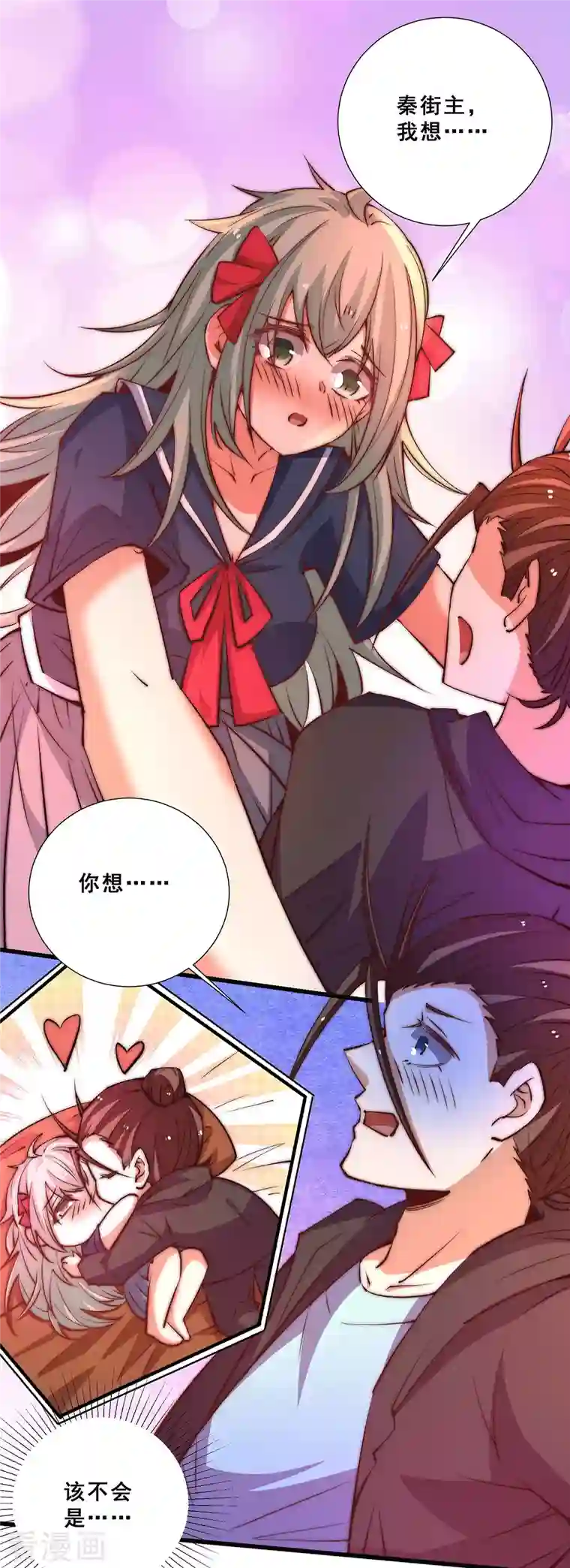 全能高手第266话 开启丹药事业