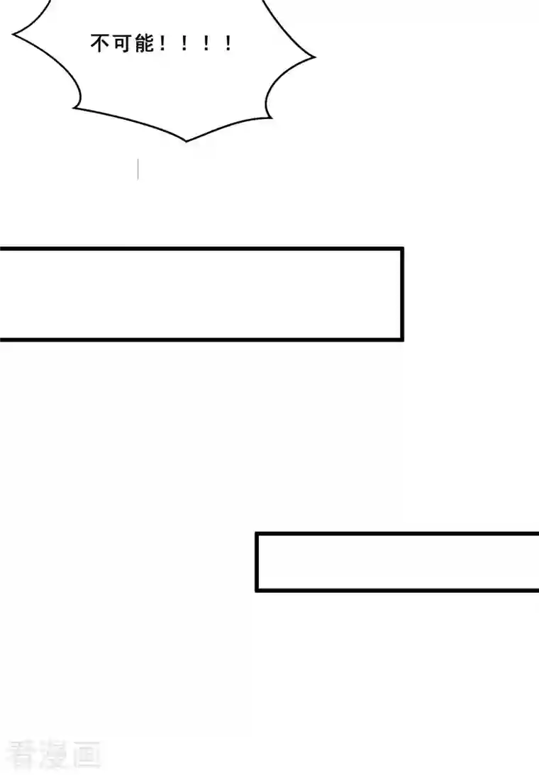 全能高手第266话 开启丹药事业