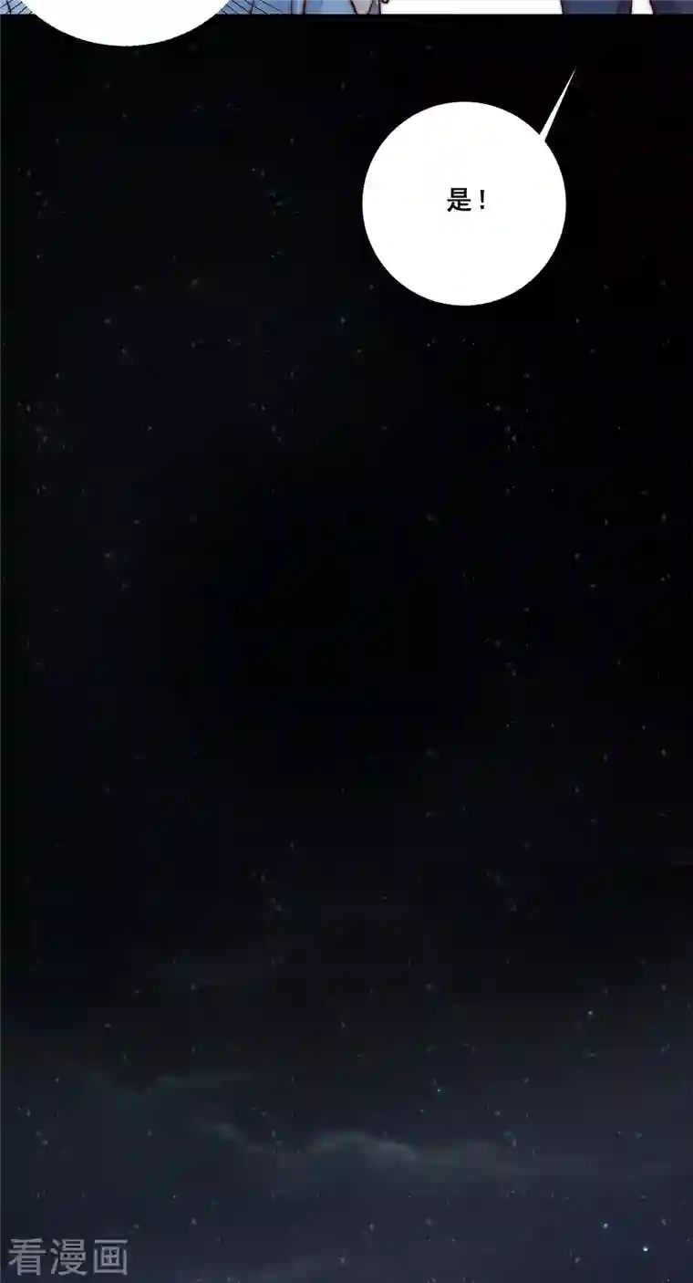 全能高手第266话 开启丹药事业