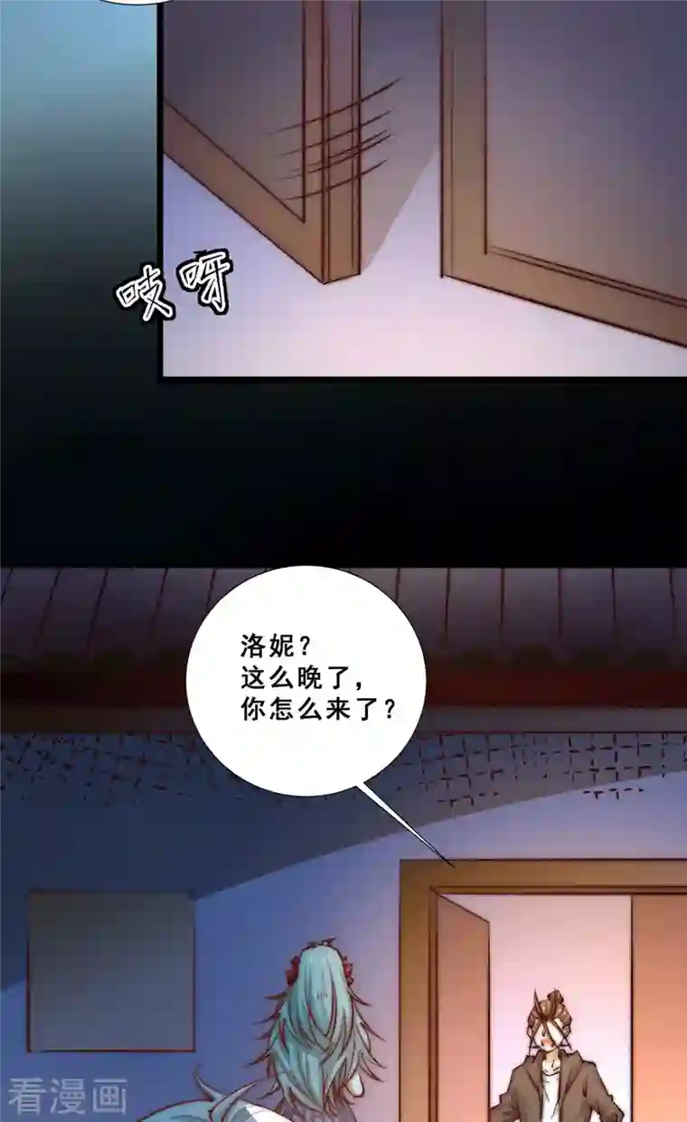 全能高手第266话 开启丹药事业