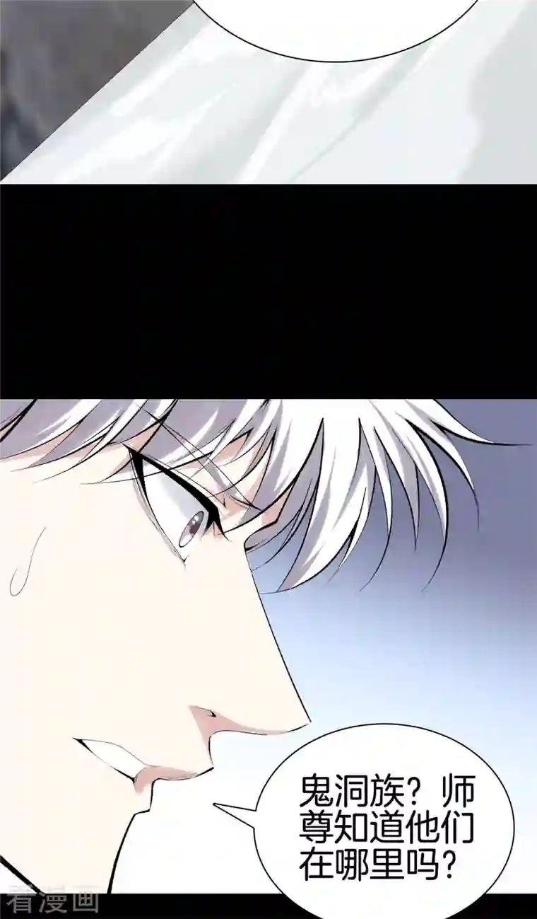 都市至尊第163话 突破