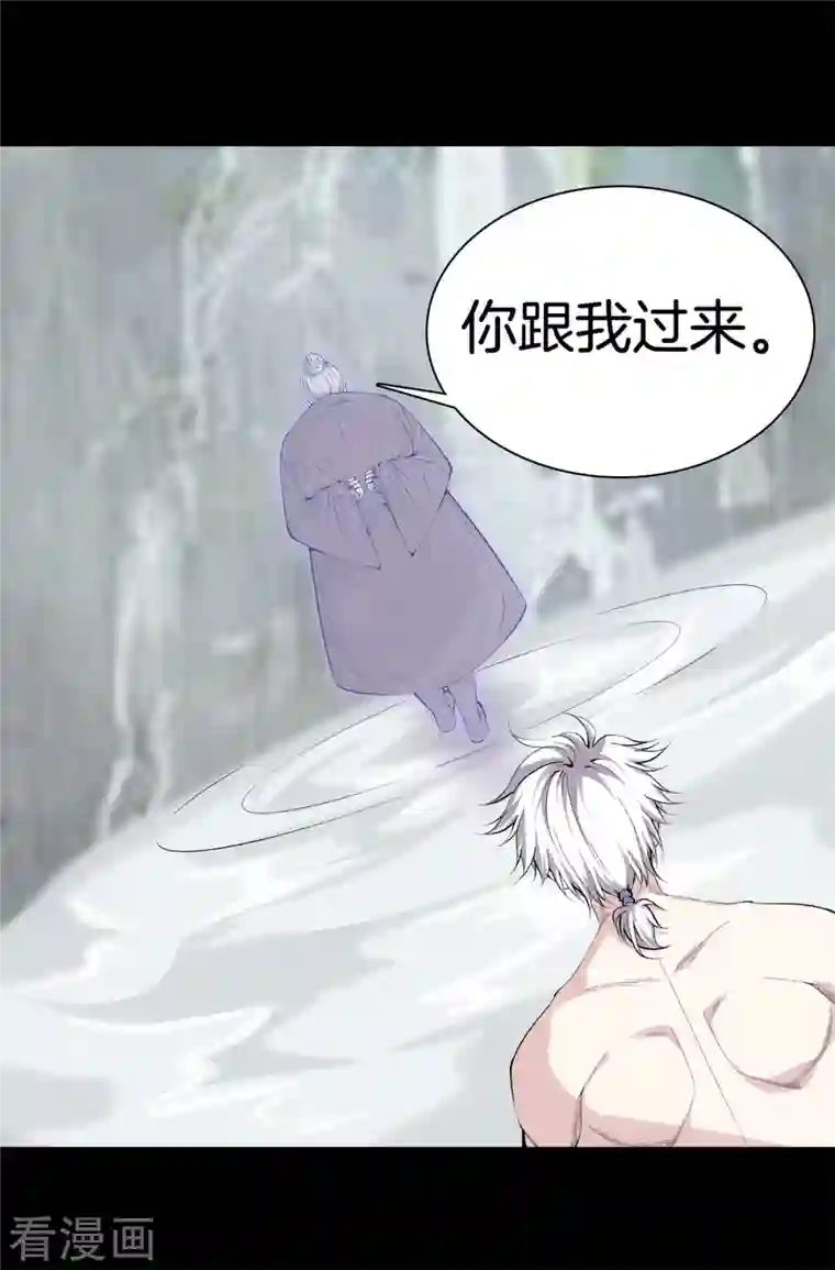 都市至尊第163话 突破