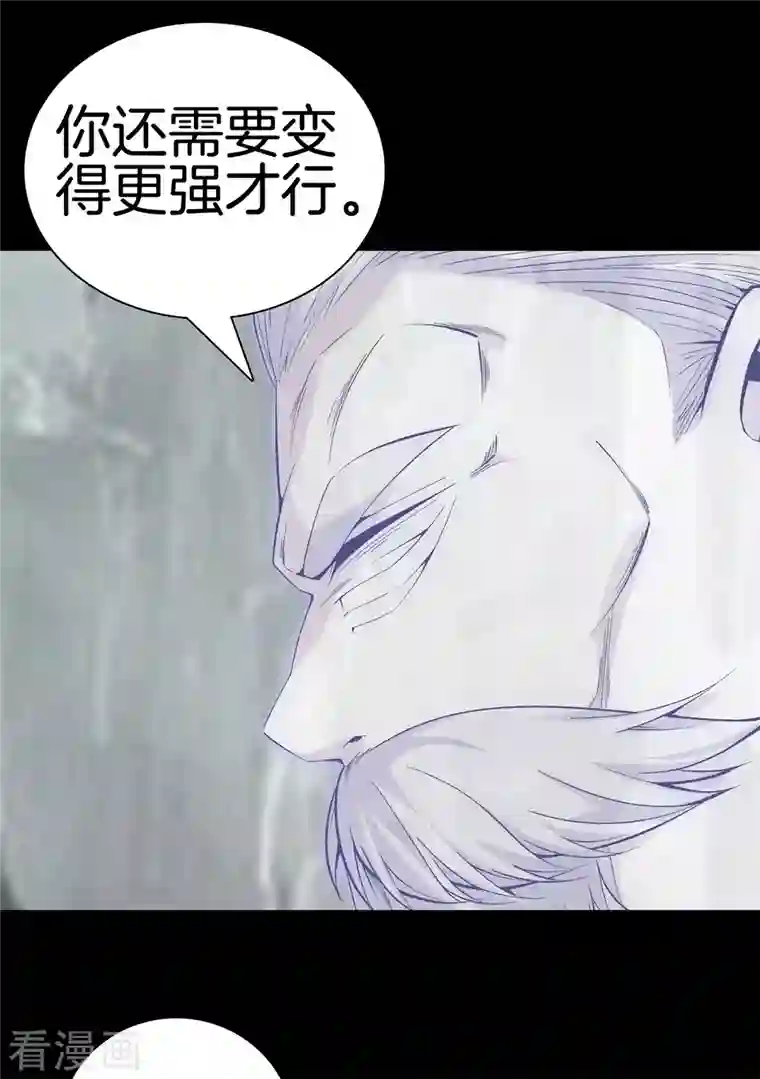 都市至尊第163话 突破